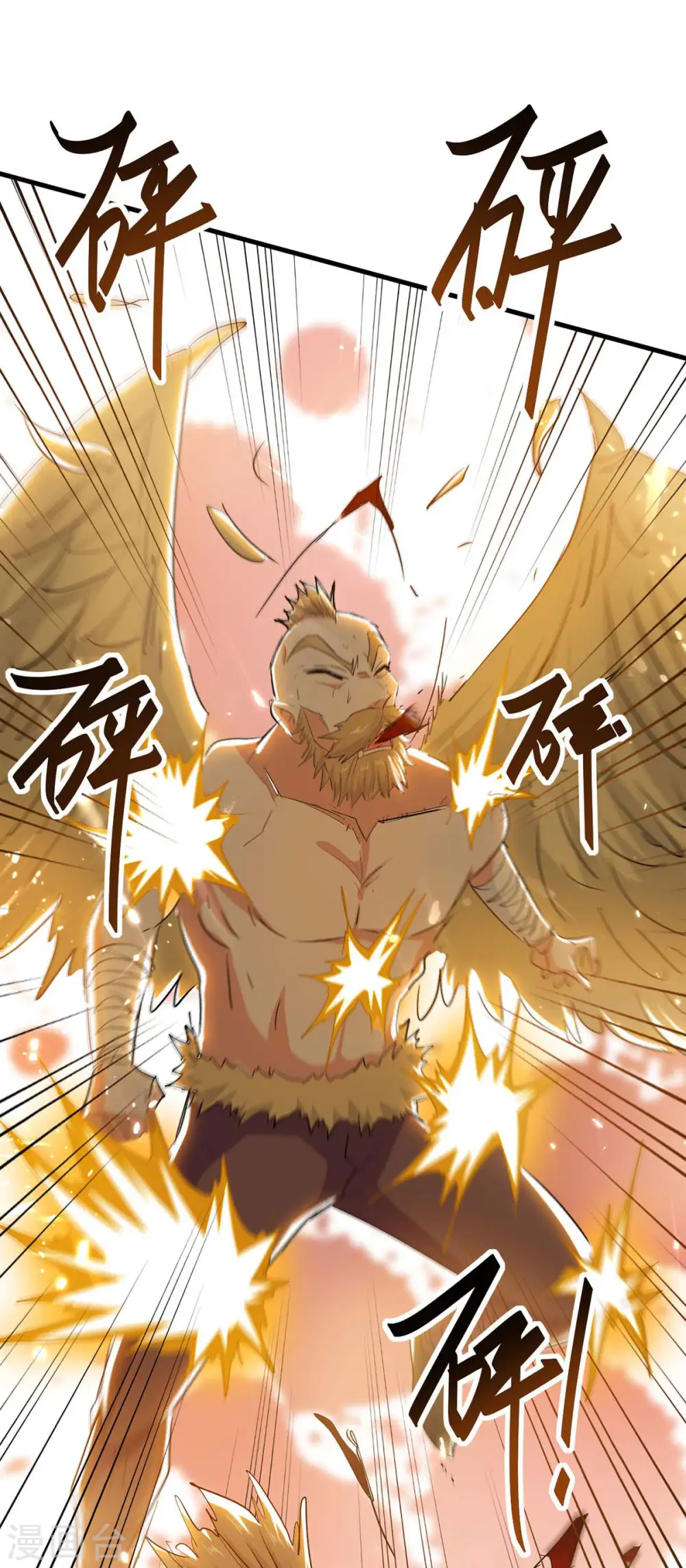 第259话 秒杀！再见秒杀！19