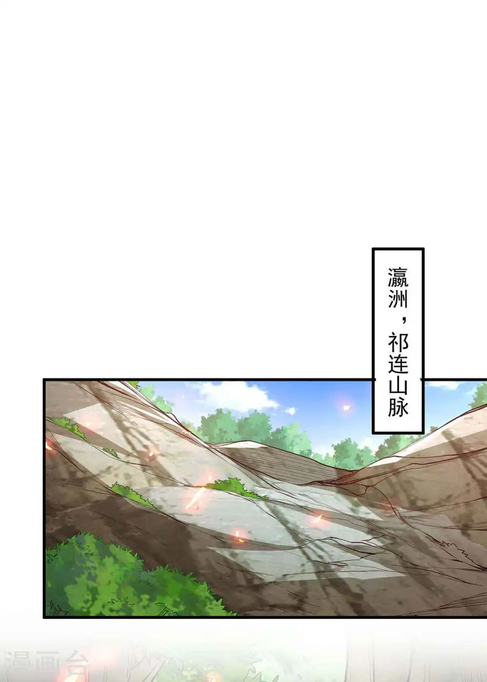 第215话 跌落漩涡25