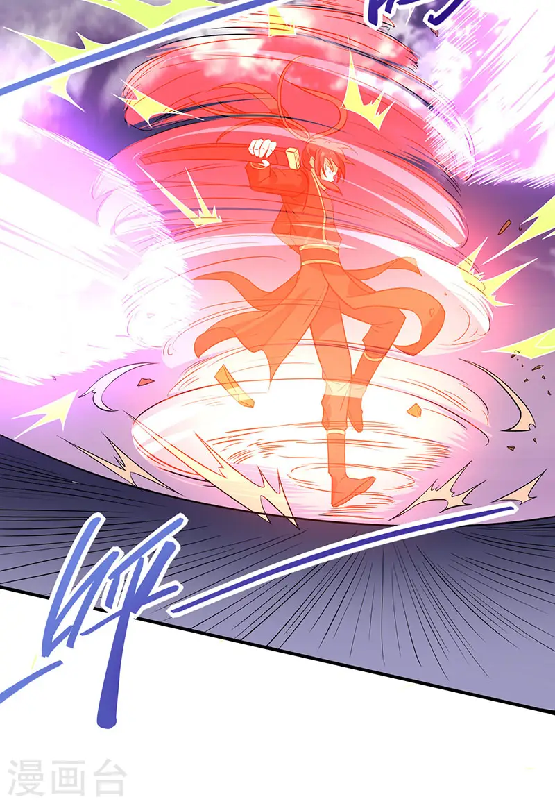 第64话 气劲攻击28