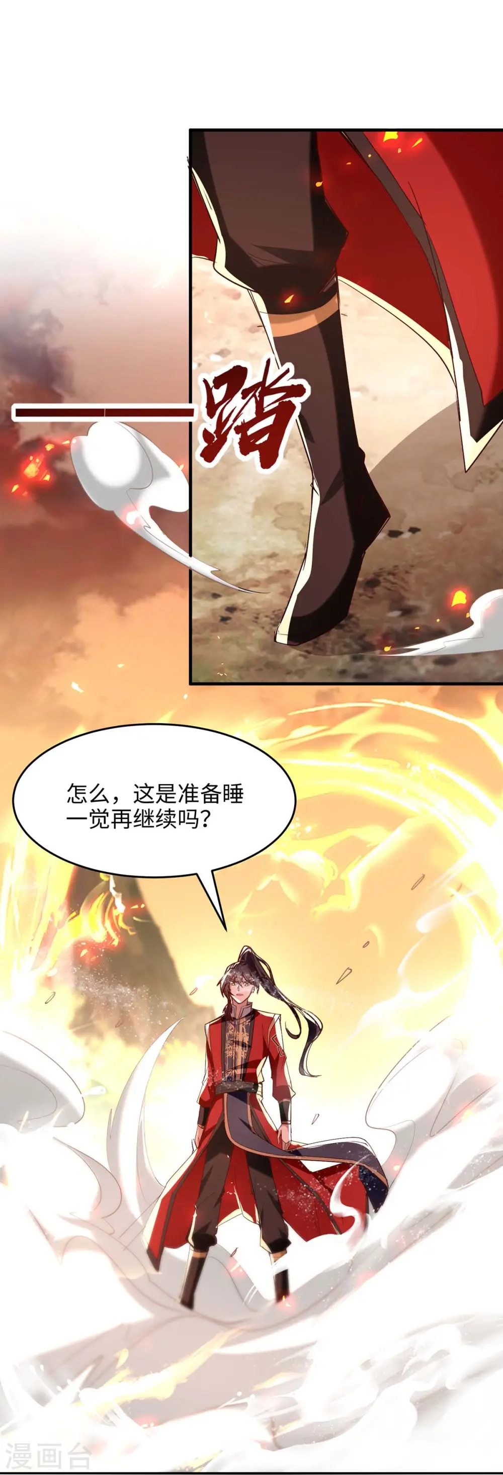 第208话 攻守逆转15