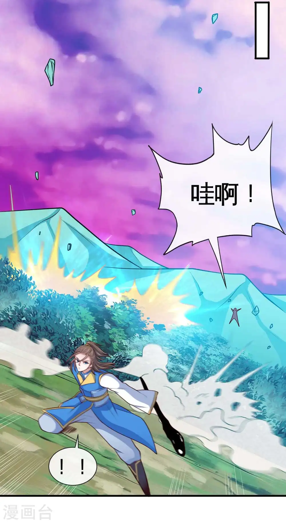 第130话 本来面目25