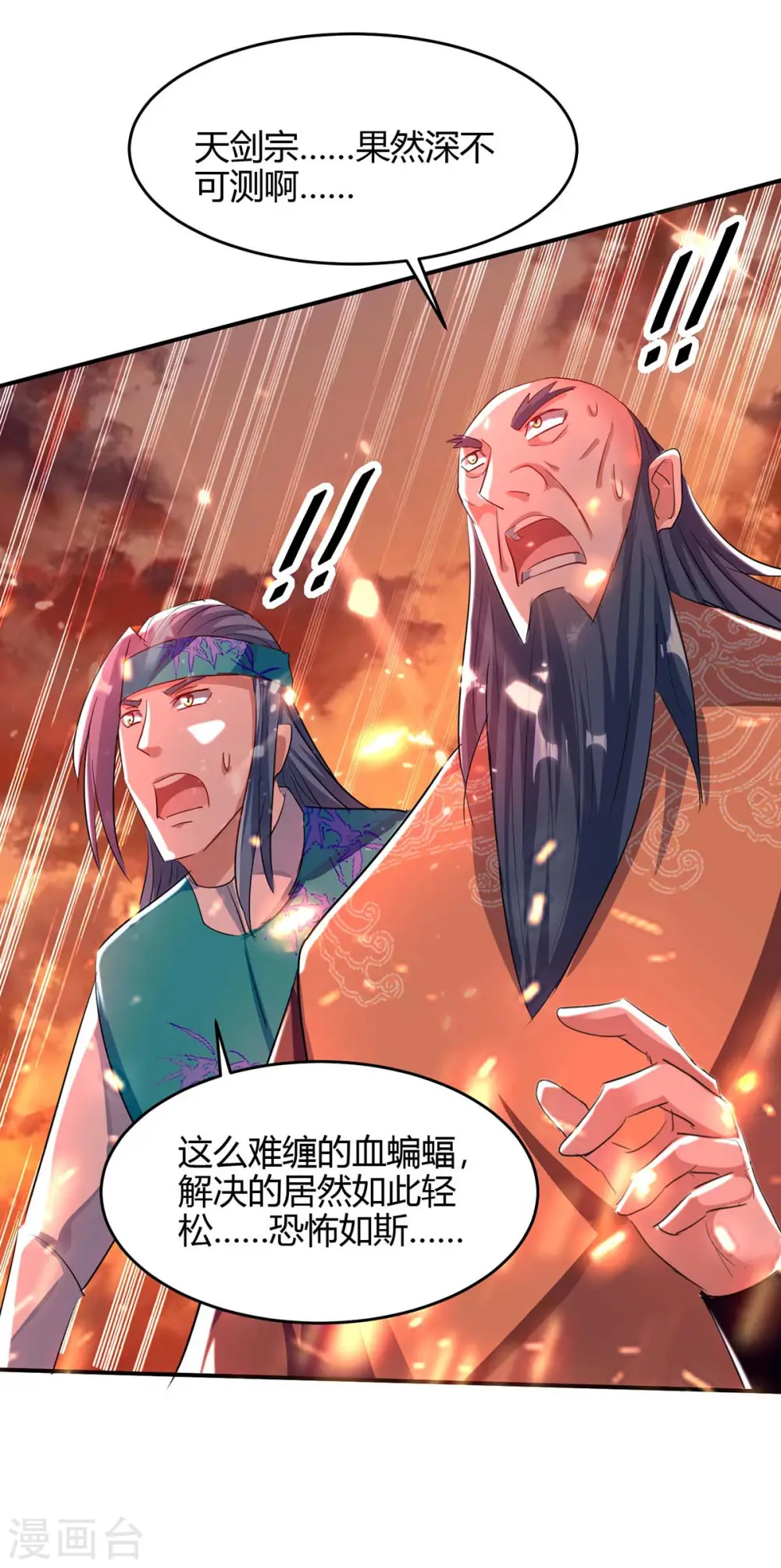 第177话 摄魂铃26