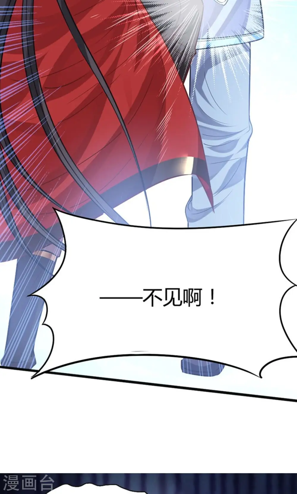 第16话 云帝救美14