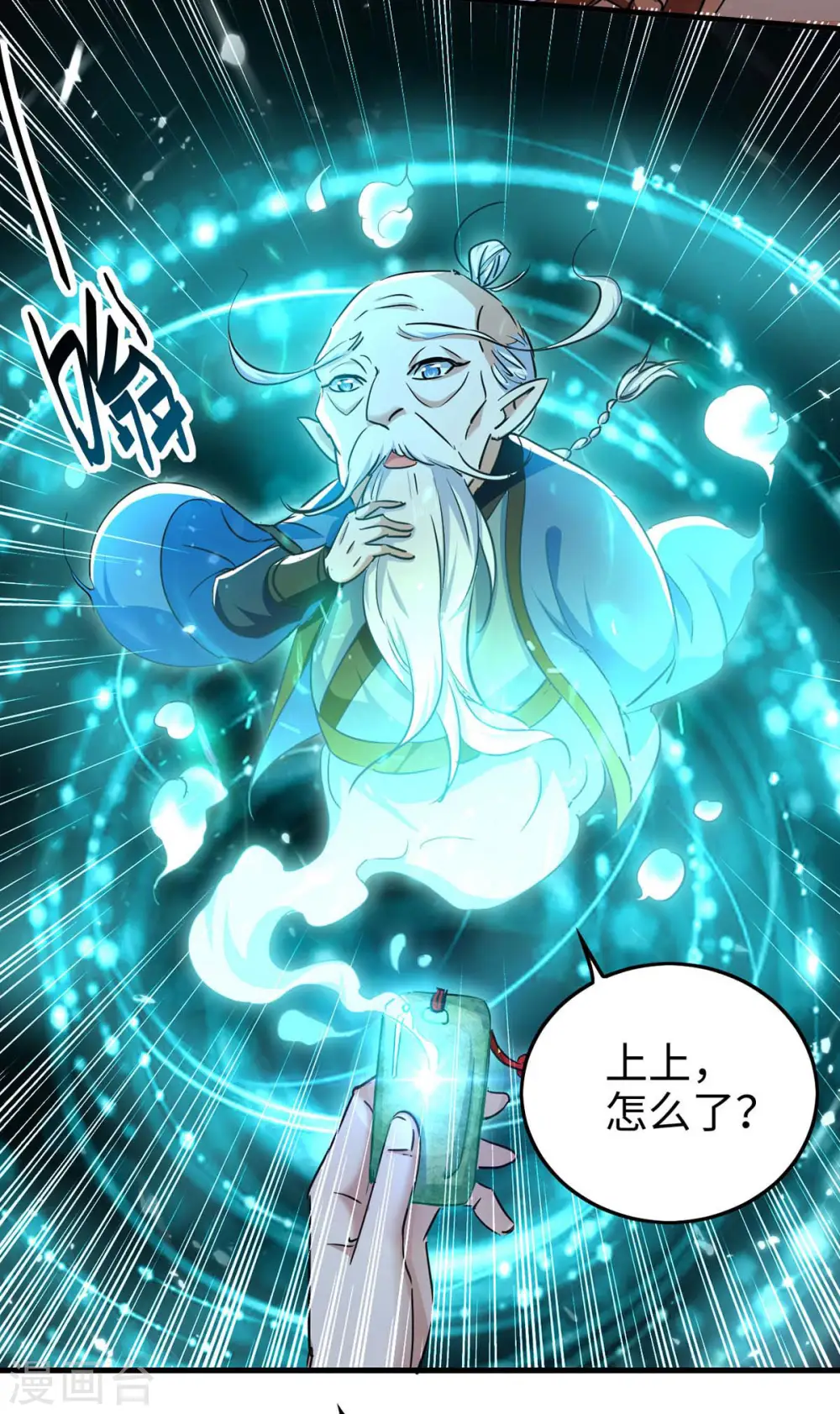 第274话 刀兵相向17