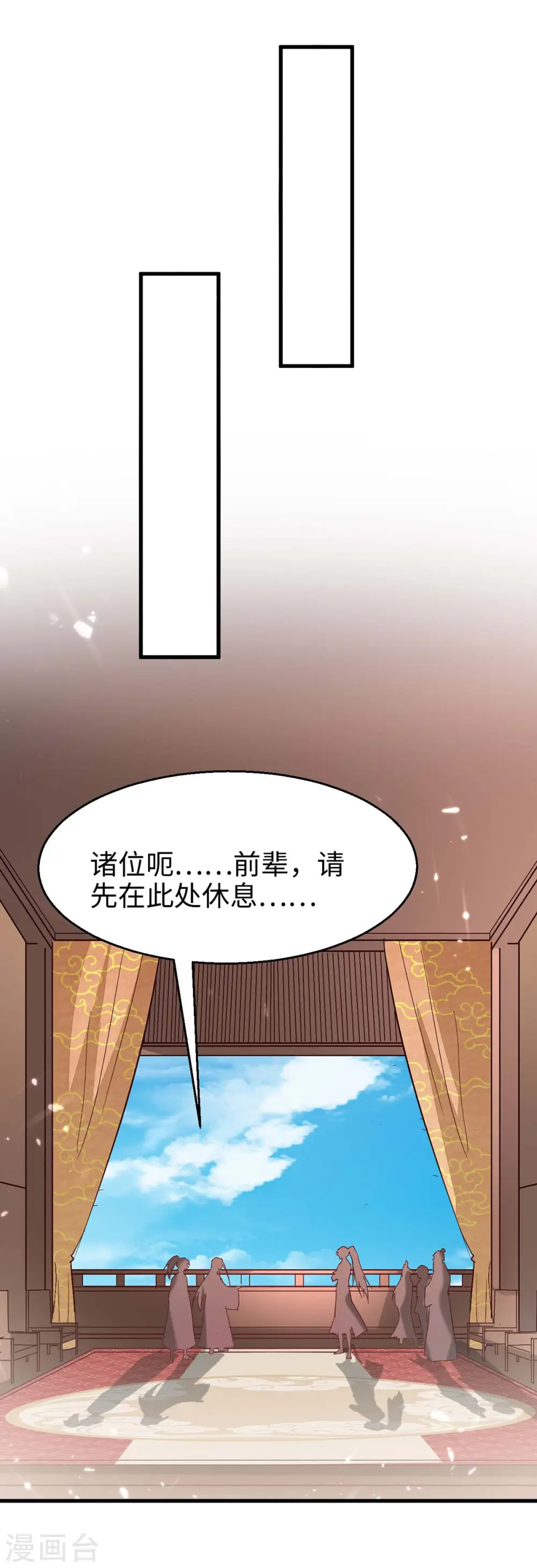 第242话 同行26
