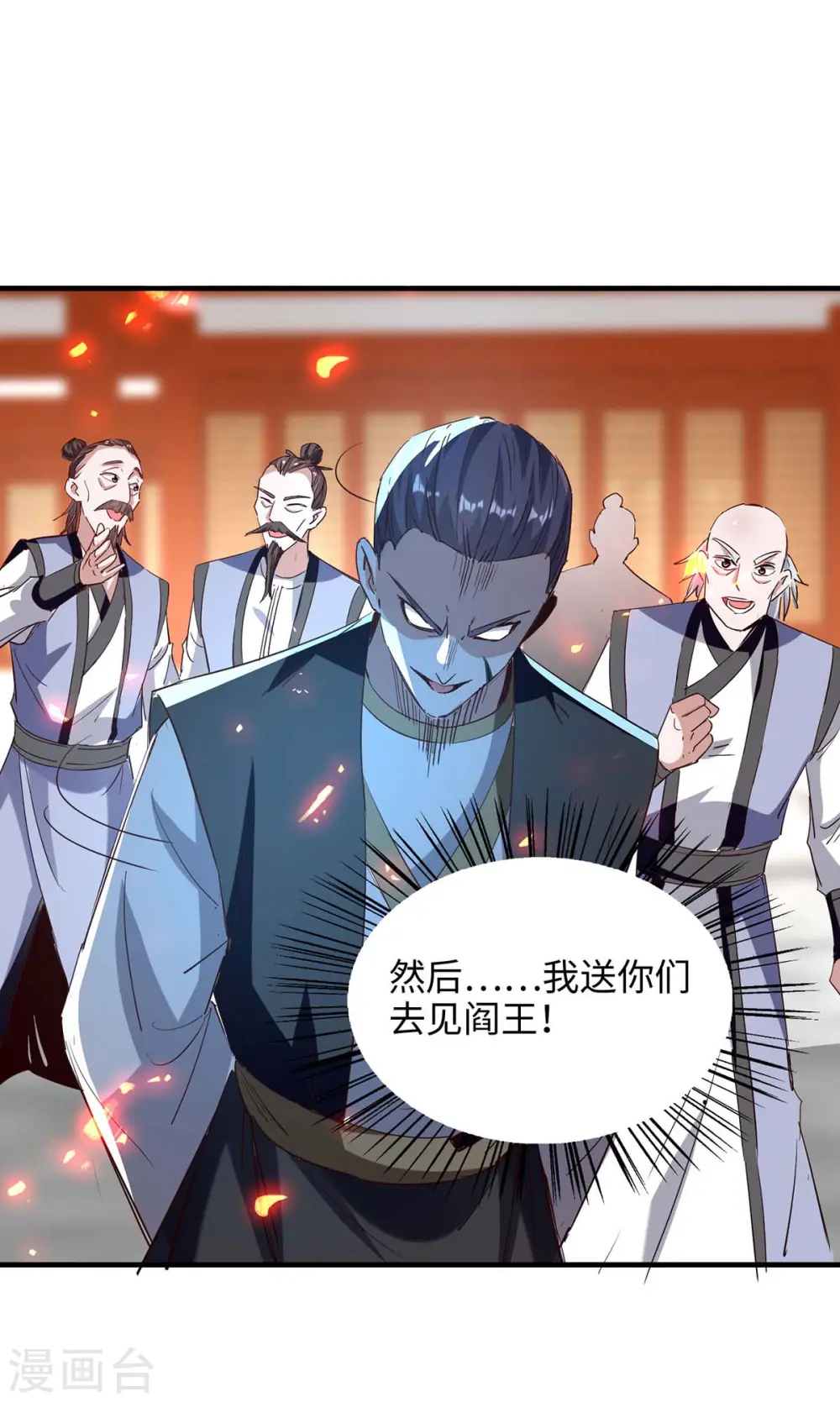 第201话 开放化龙秘境29