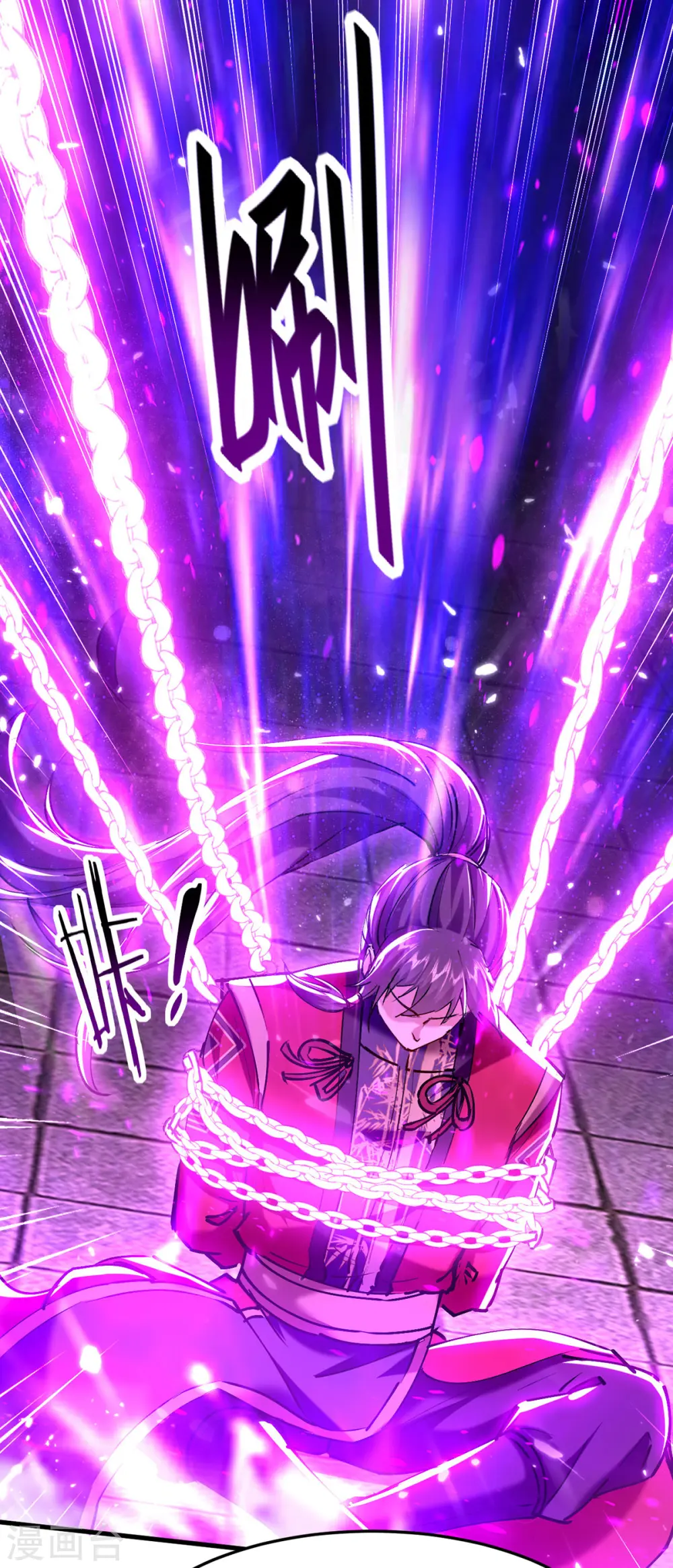 第301话 应劫7