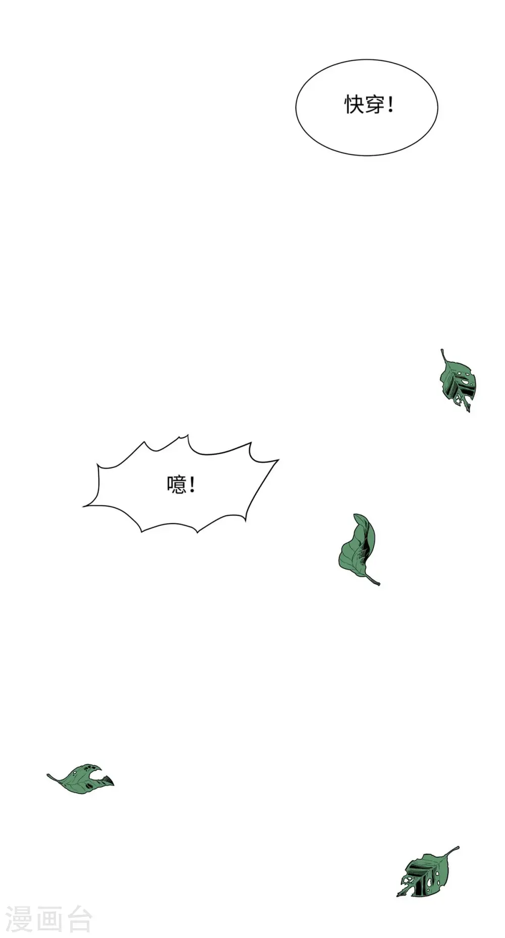 第150话 清帐的11