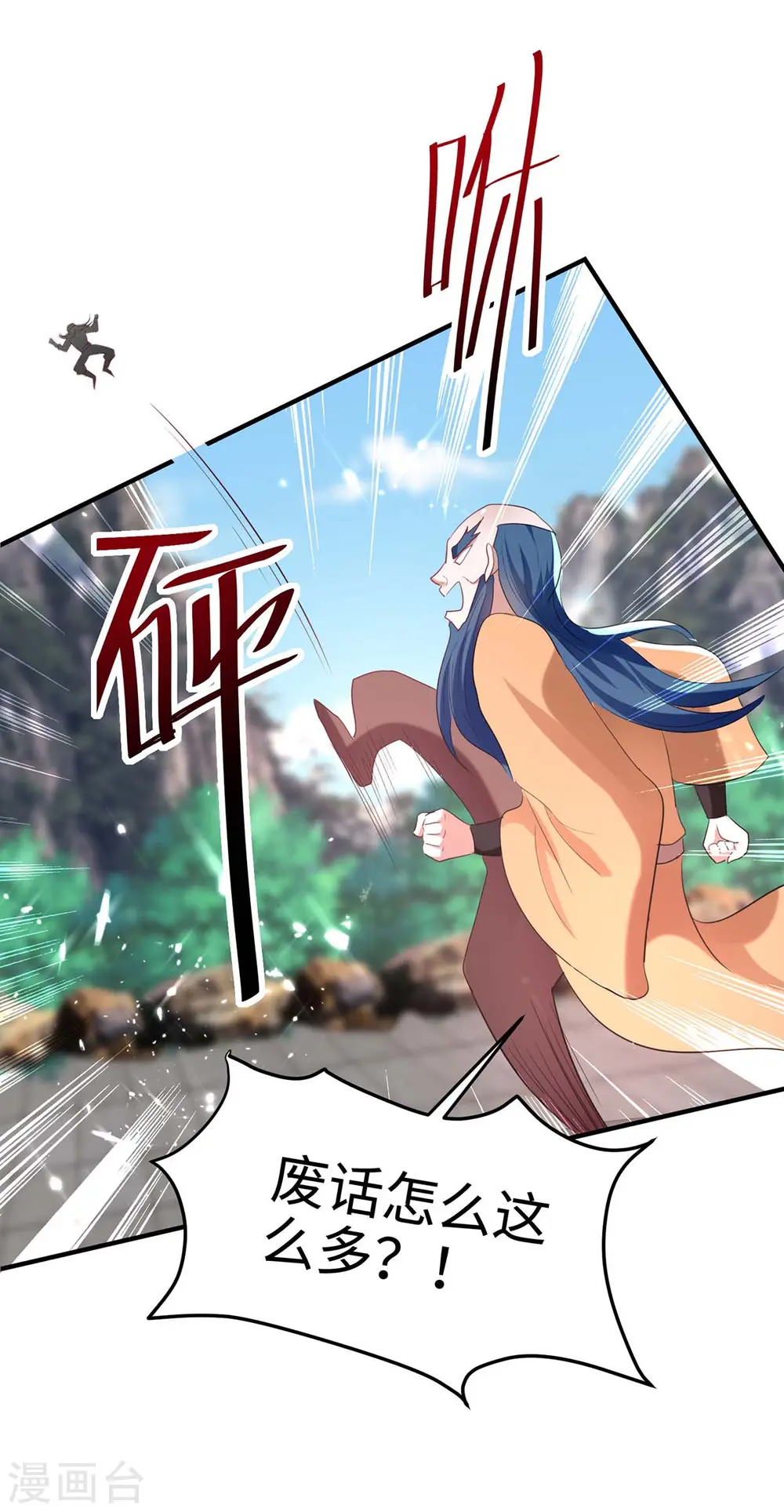第193话 放长线，钓大鱼30