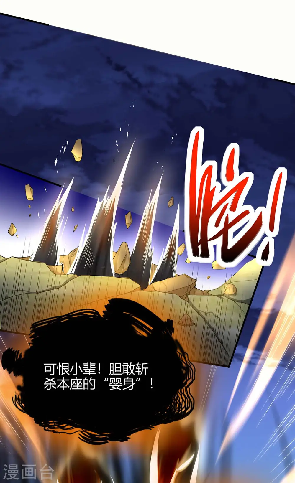 第124话 一起上20