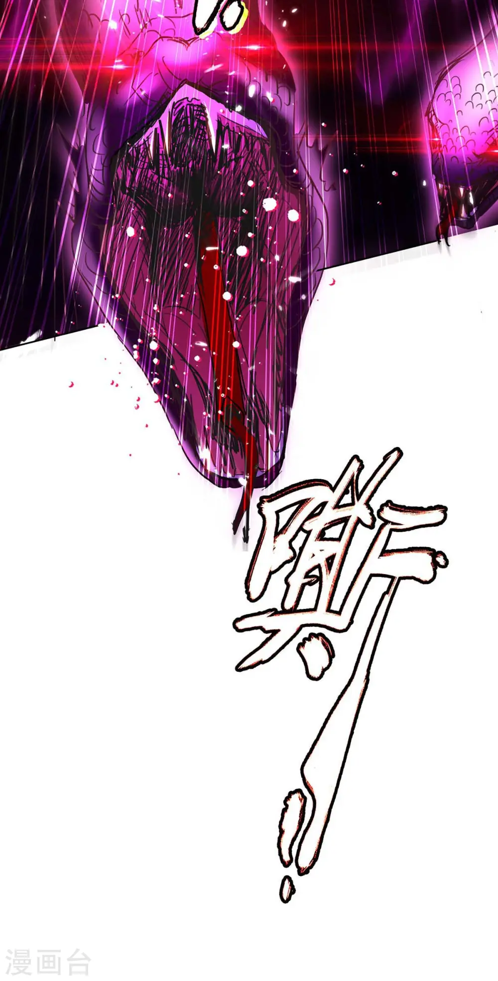 第174话 底牌23