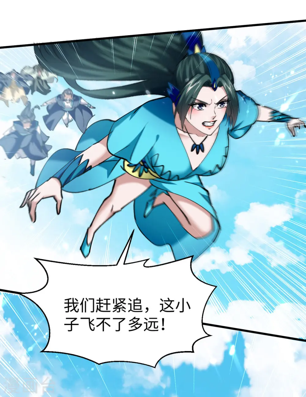 第323话 我们都被骗了13