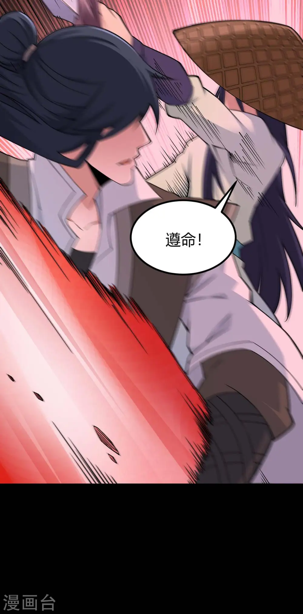 第166话 杀人工具20
