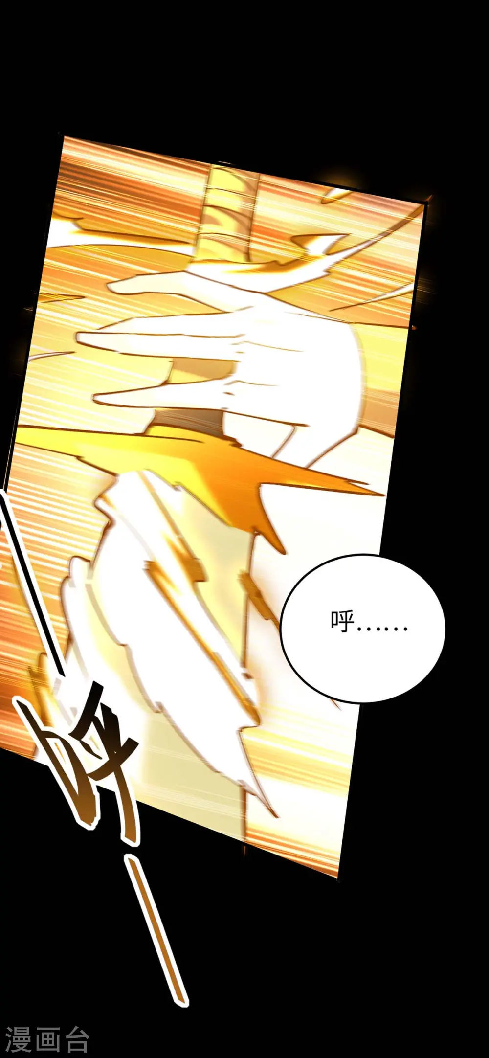第274话 刀兵相向0