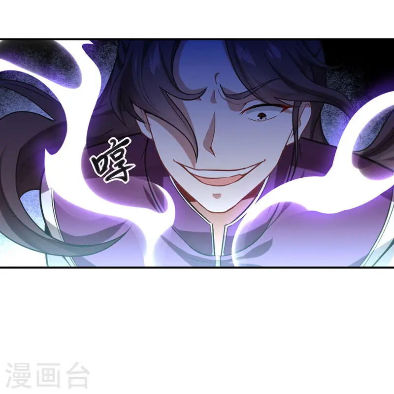 第37话 紫霜剑21