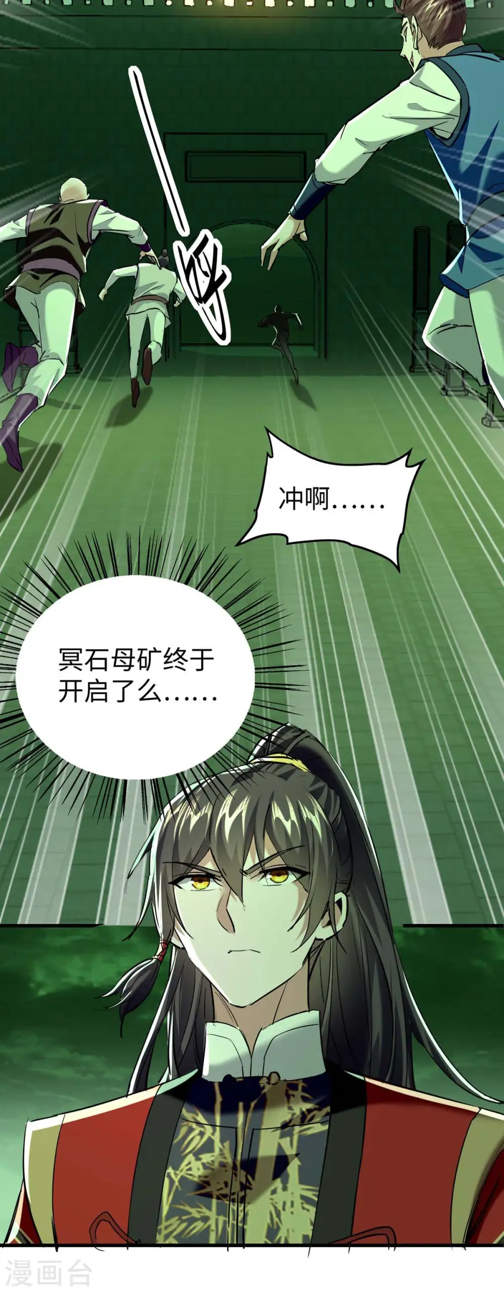 第361话 冥王的打算14