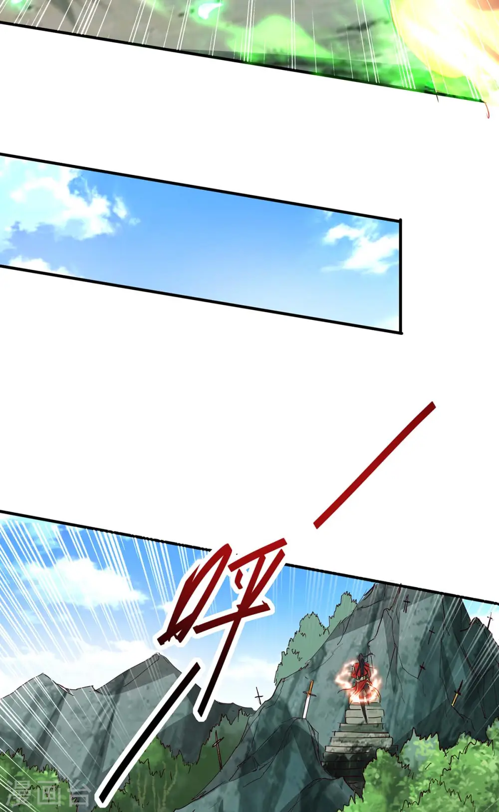 第194话 闯葬剑山25