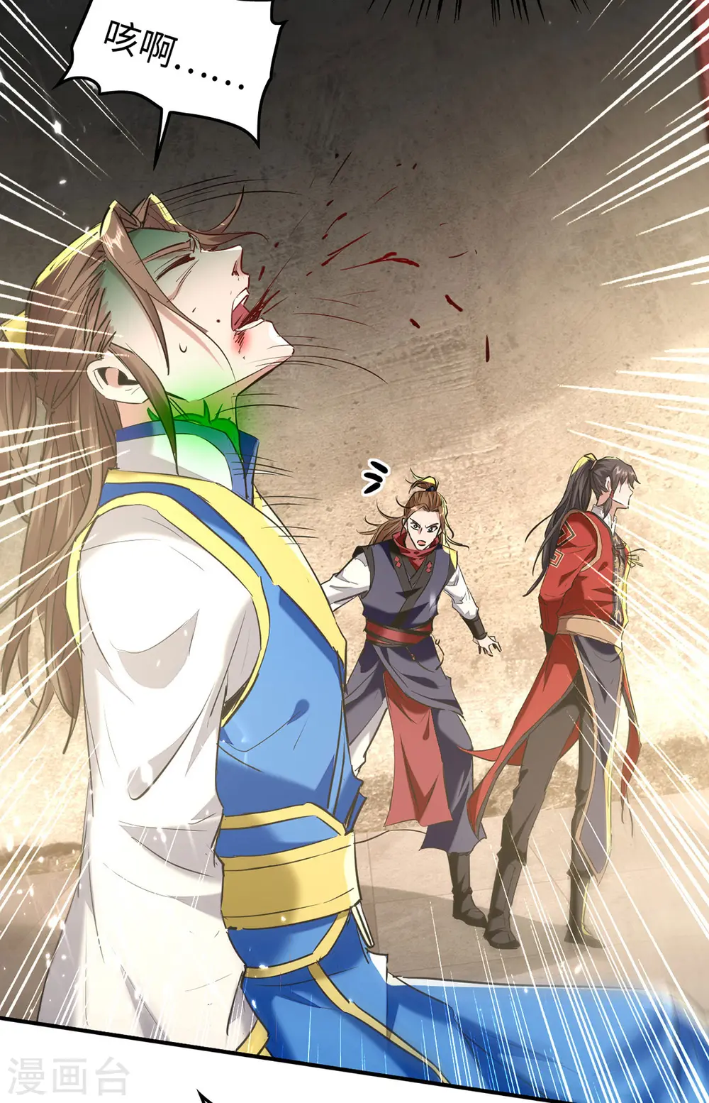 第306话 神秘神龛8