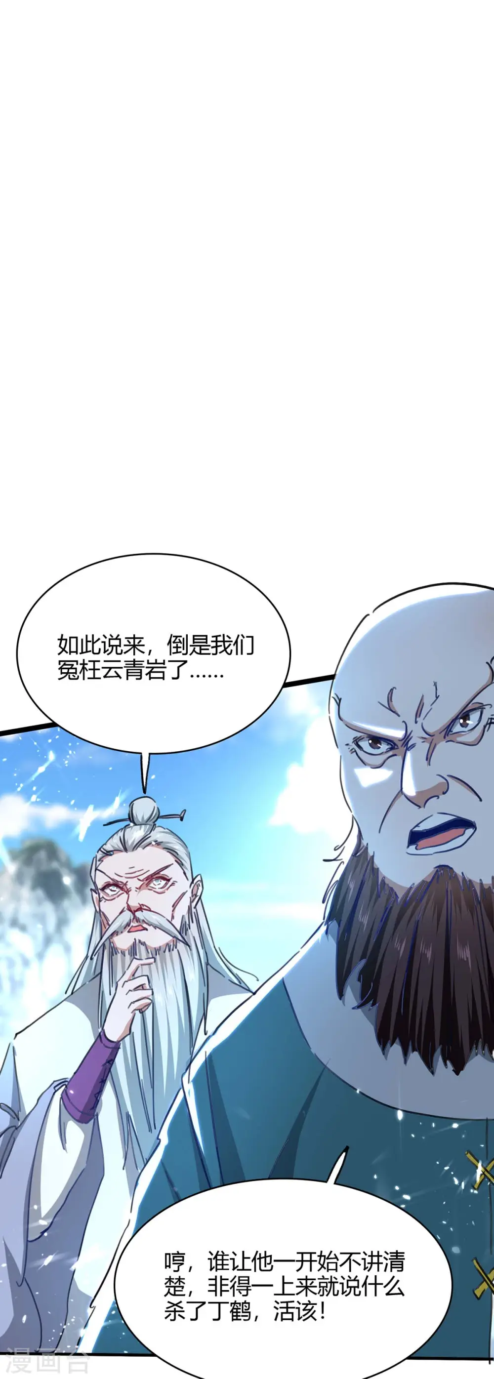第188话 事情经过25