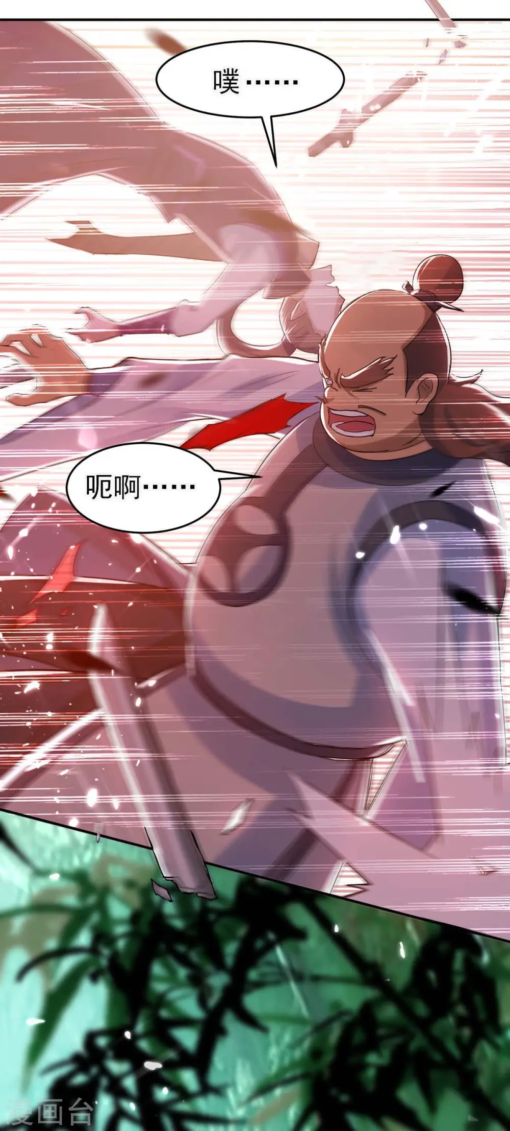 第170话 都得死10