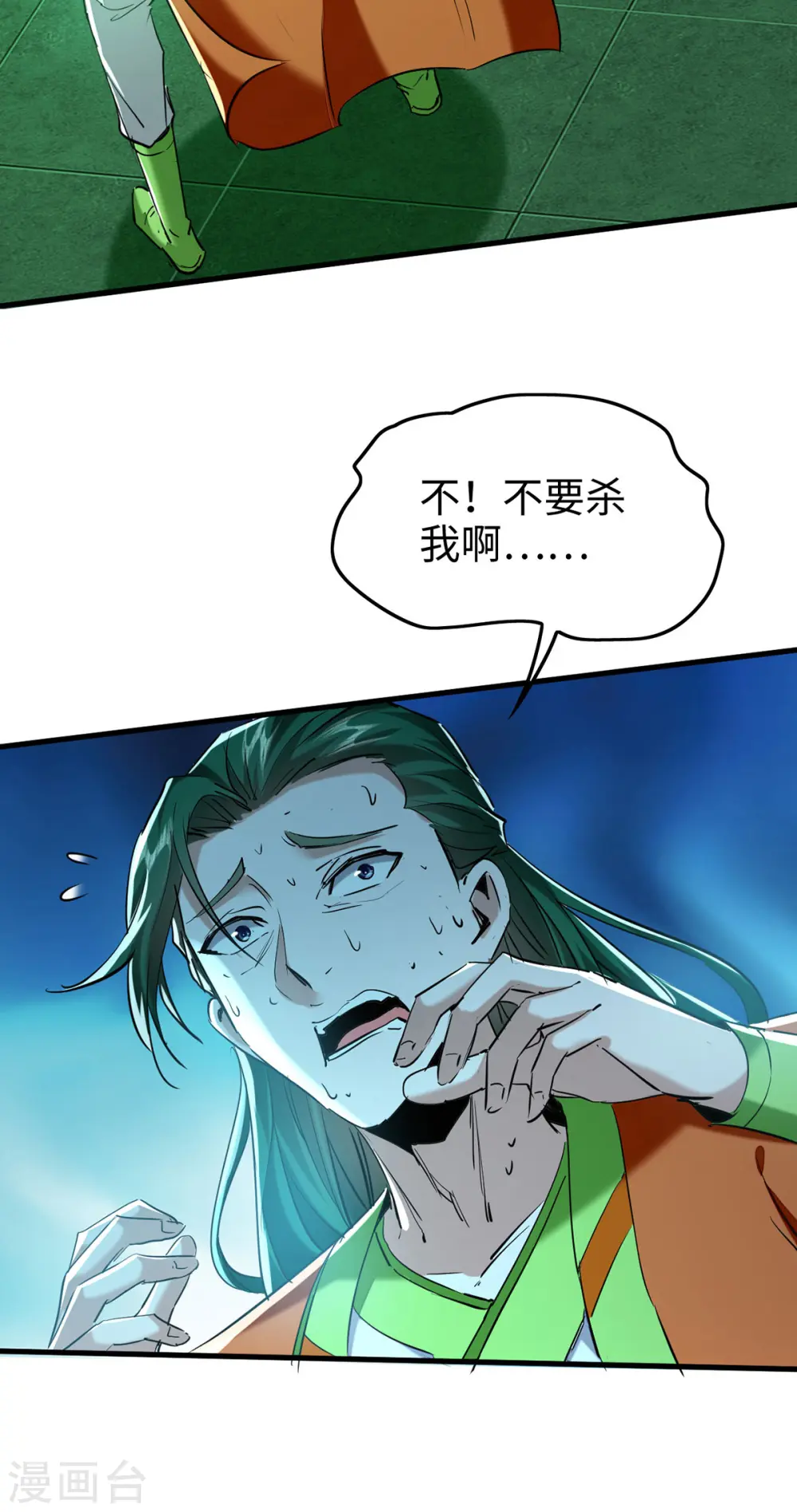 第353话 谁也保不住他8