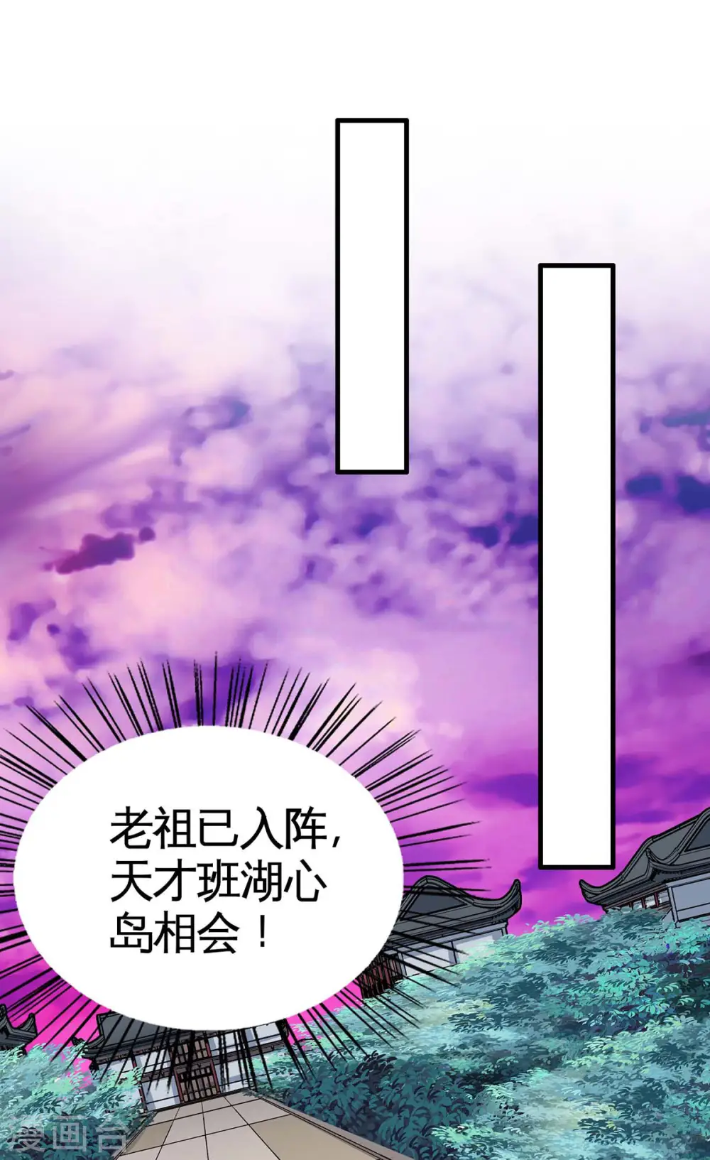 第129话 上钩了27