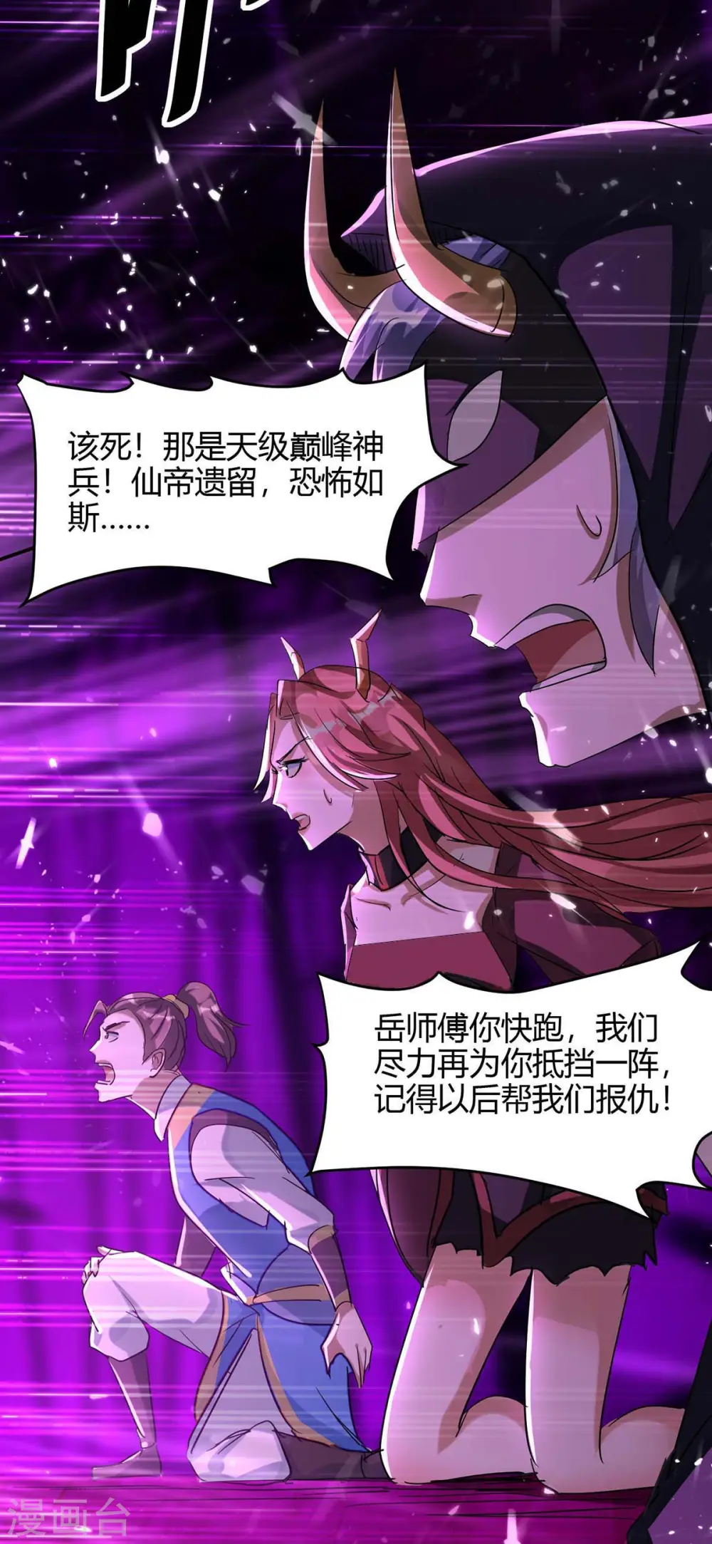 第174话 底牌18