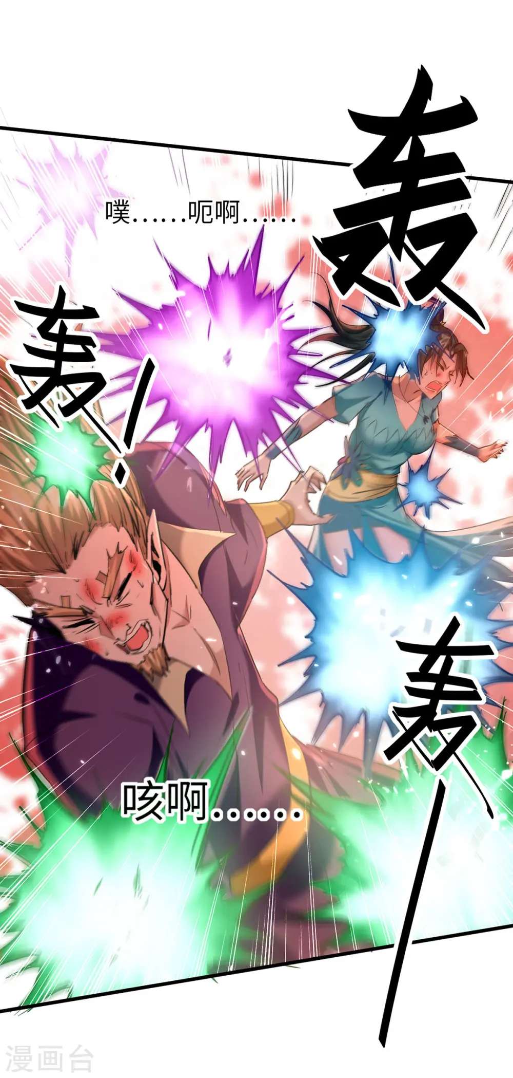 第320话 逃出小世界3
