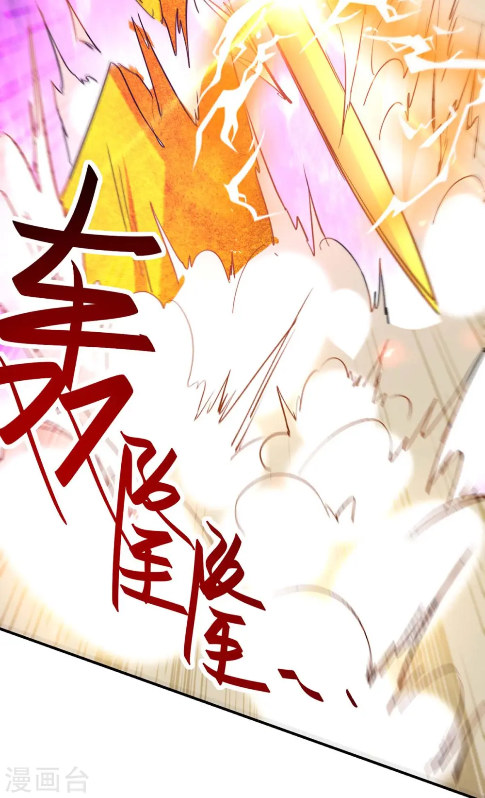 第283话 祈灵化形9