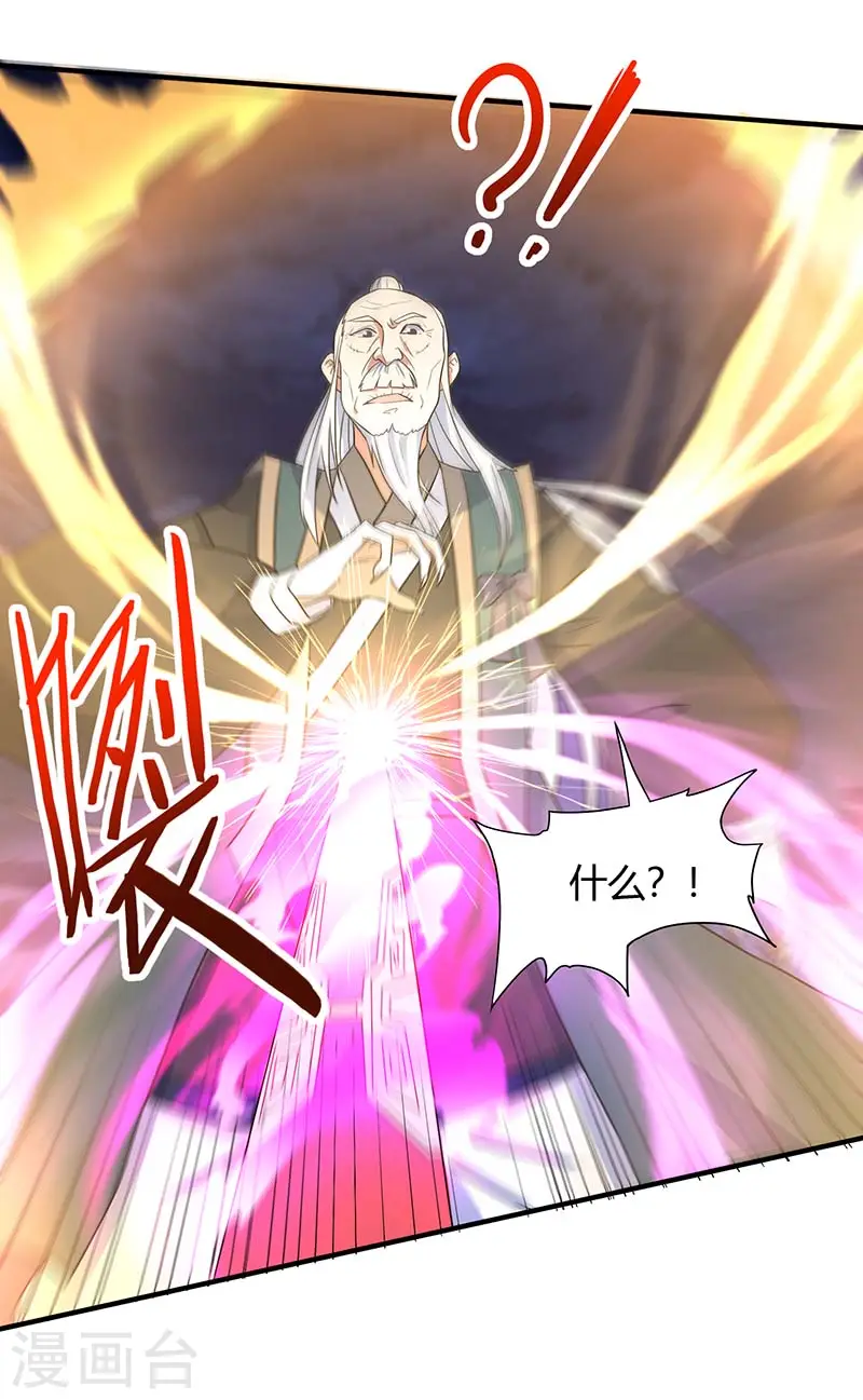 第123话 帮手1