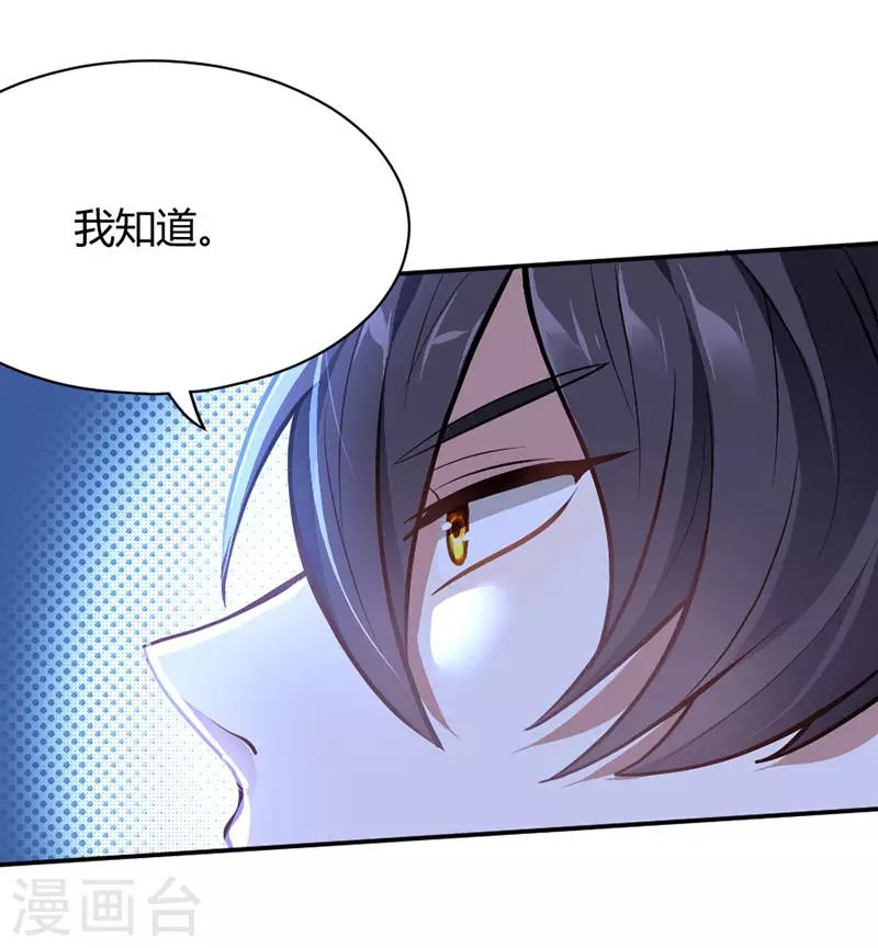 第8话 与她重逢4