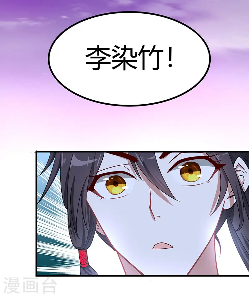 第68话 爷爷云殇4