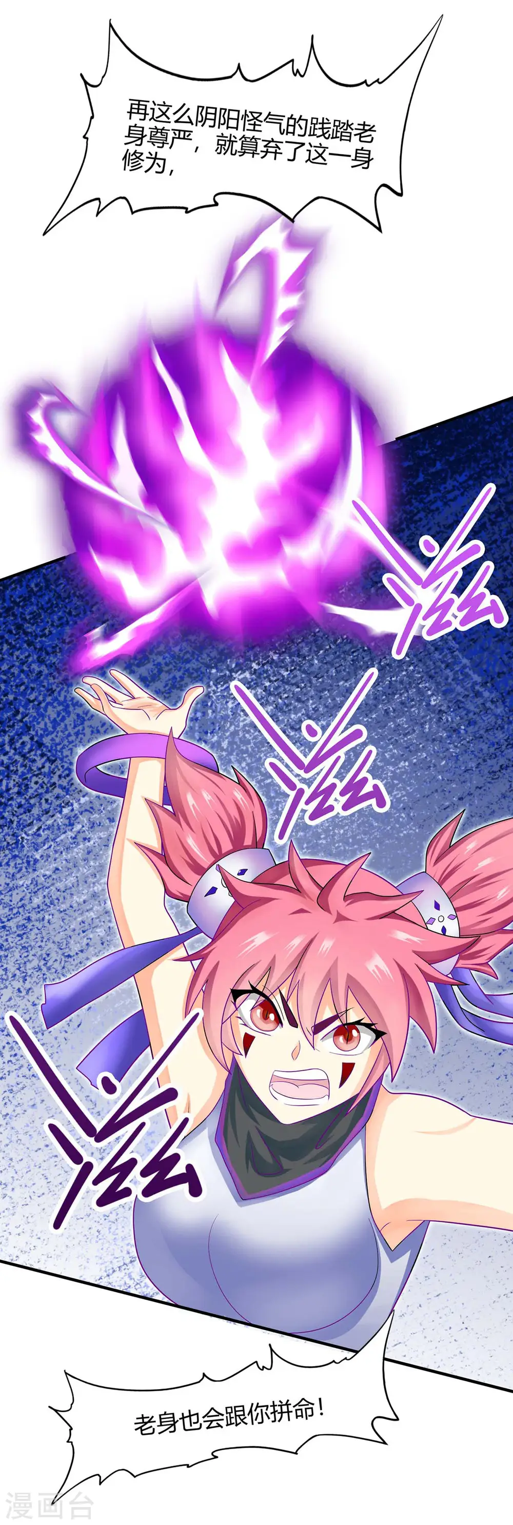 第127话 里应外合14