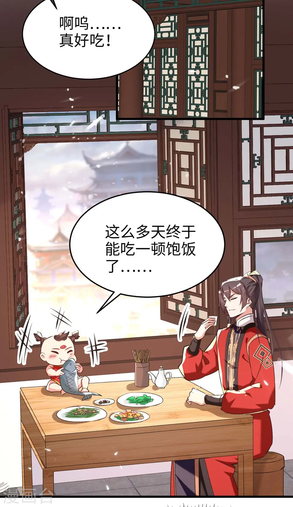 第284话 影族之人8
