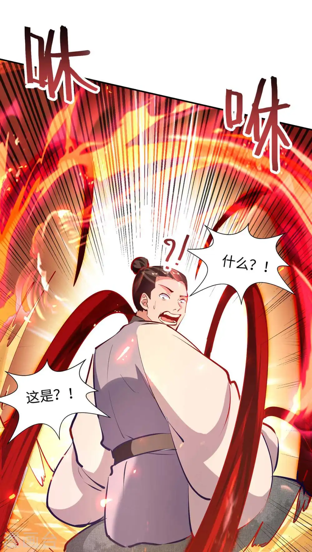 第202话 入阵16