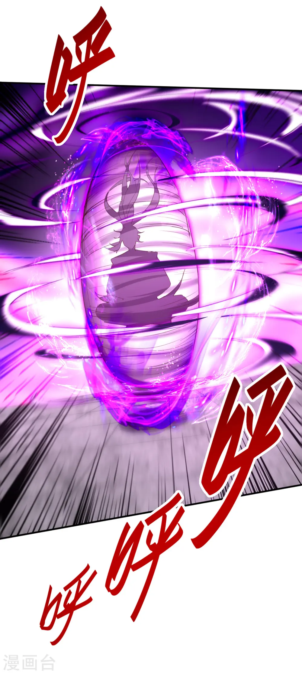 第249话 抵达孔雀领25