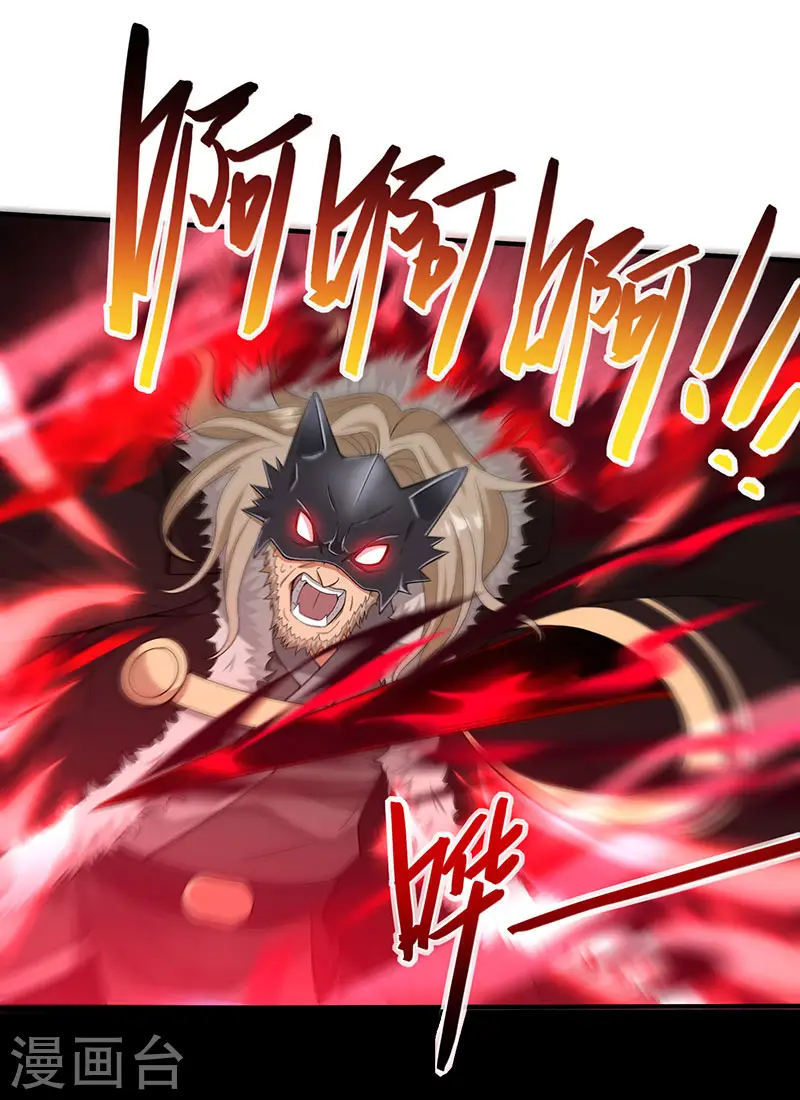 第57话 轮到你了19