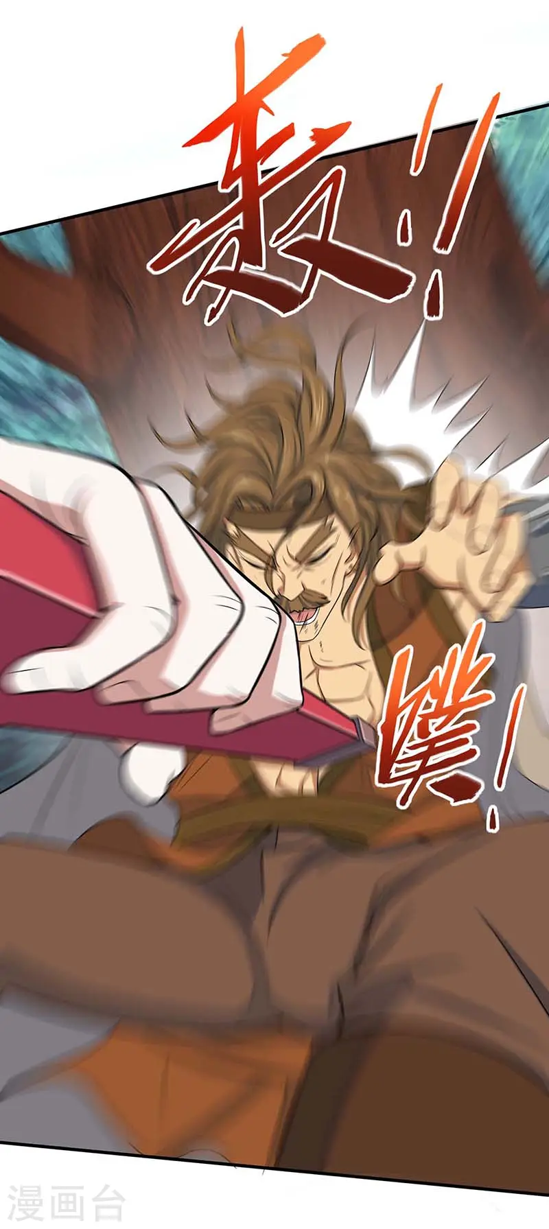 第87话 炼化魔种16