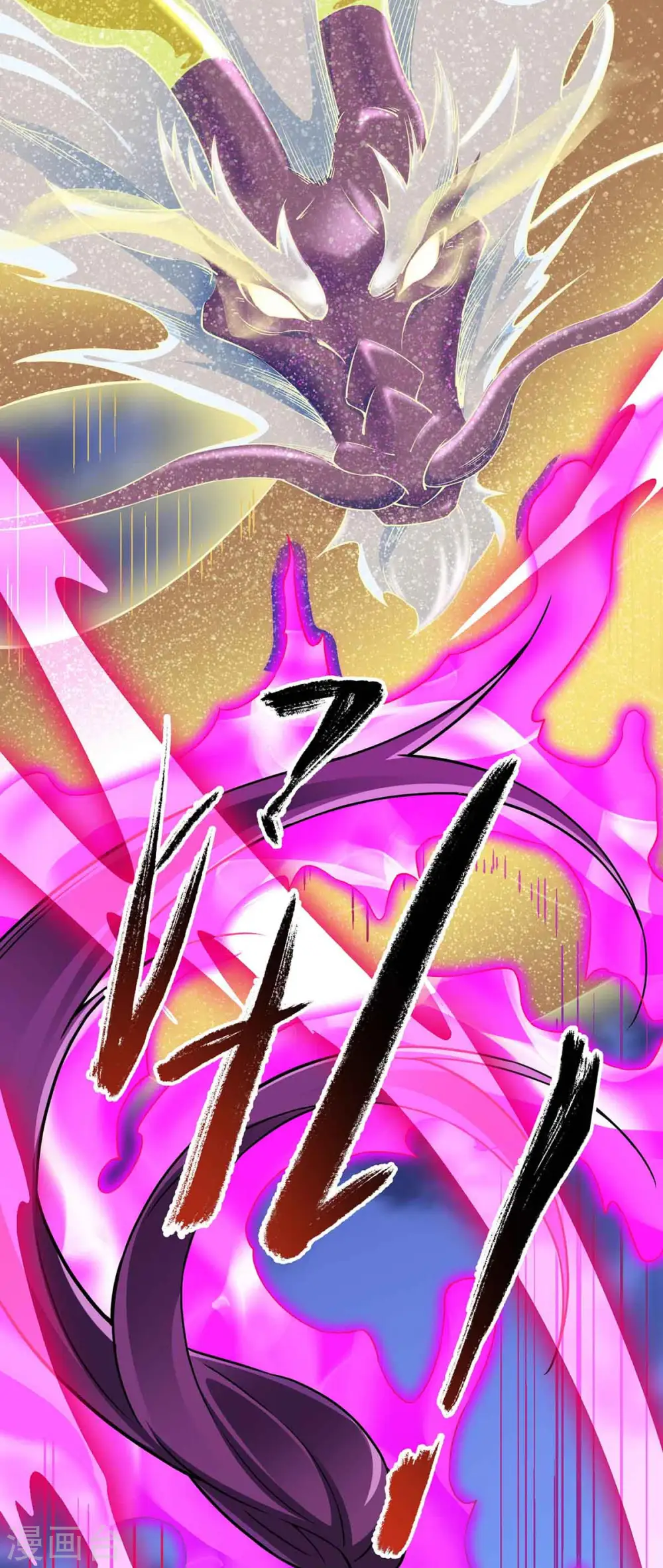 第167话 解脱12