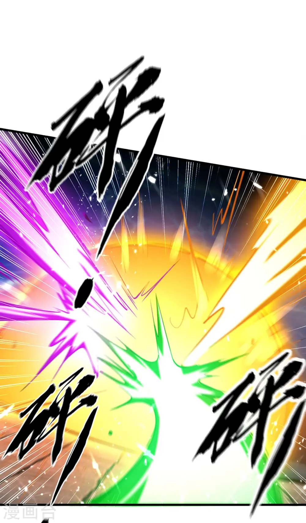 第302话 移花接木0