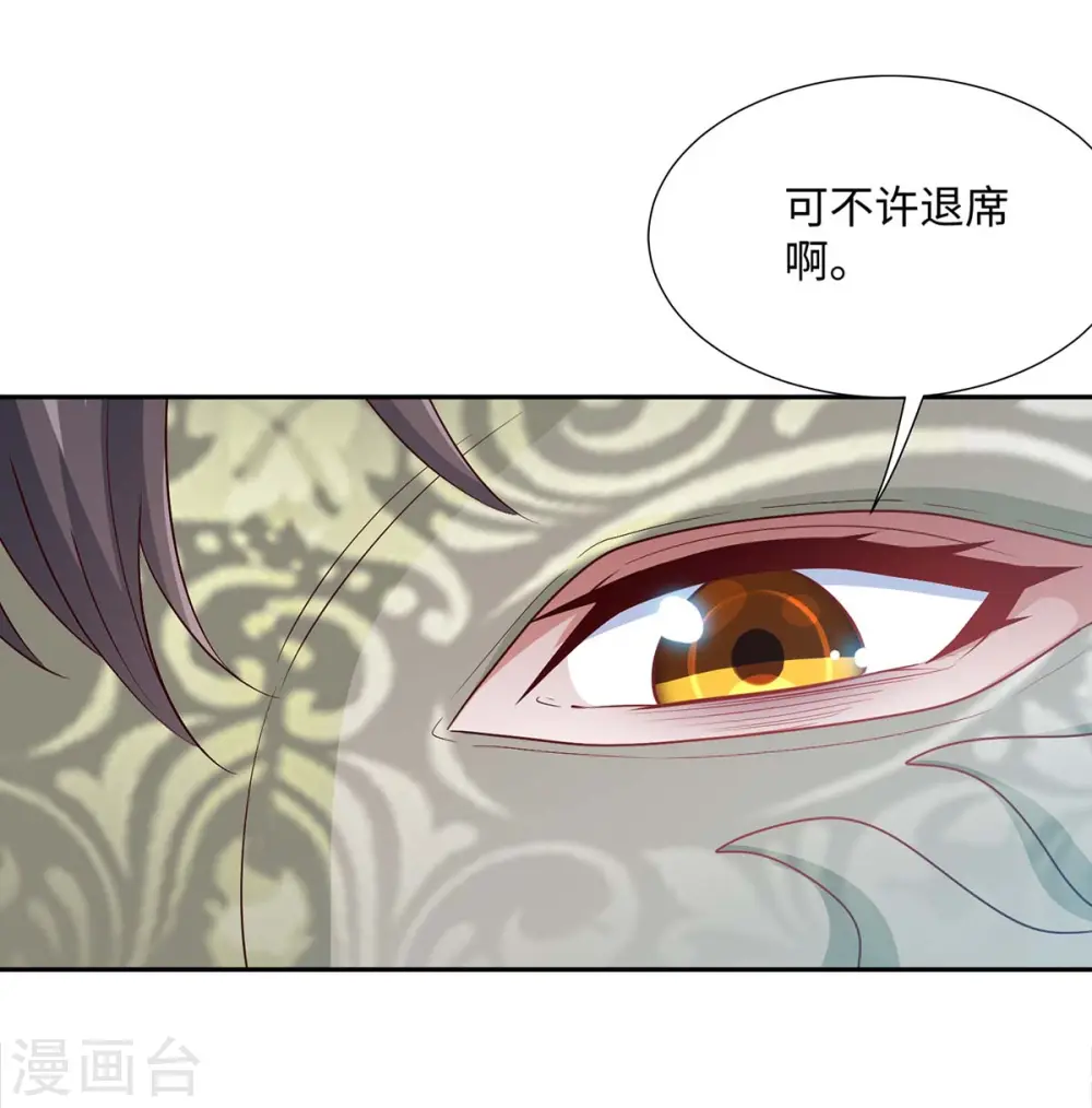 第150话 清帐的24