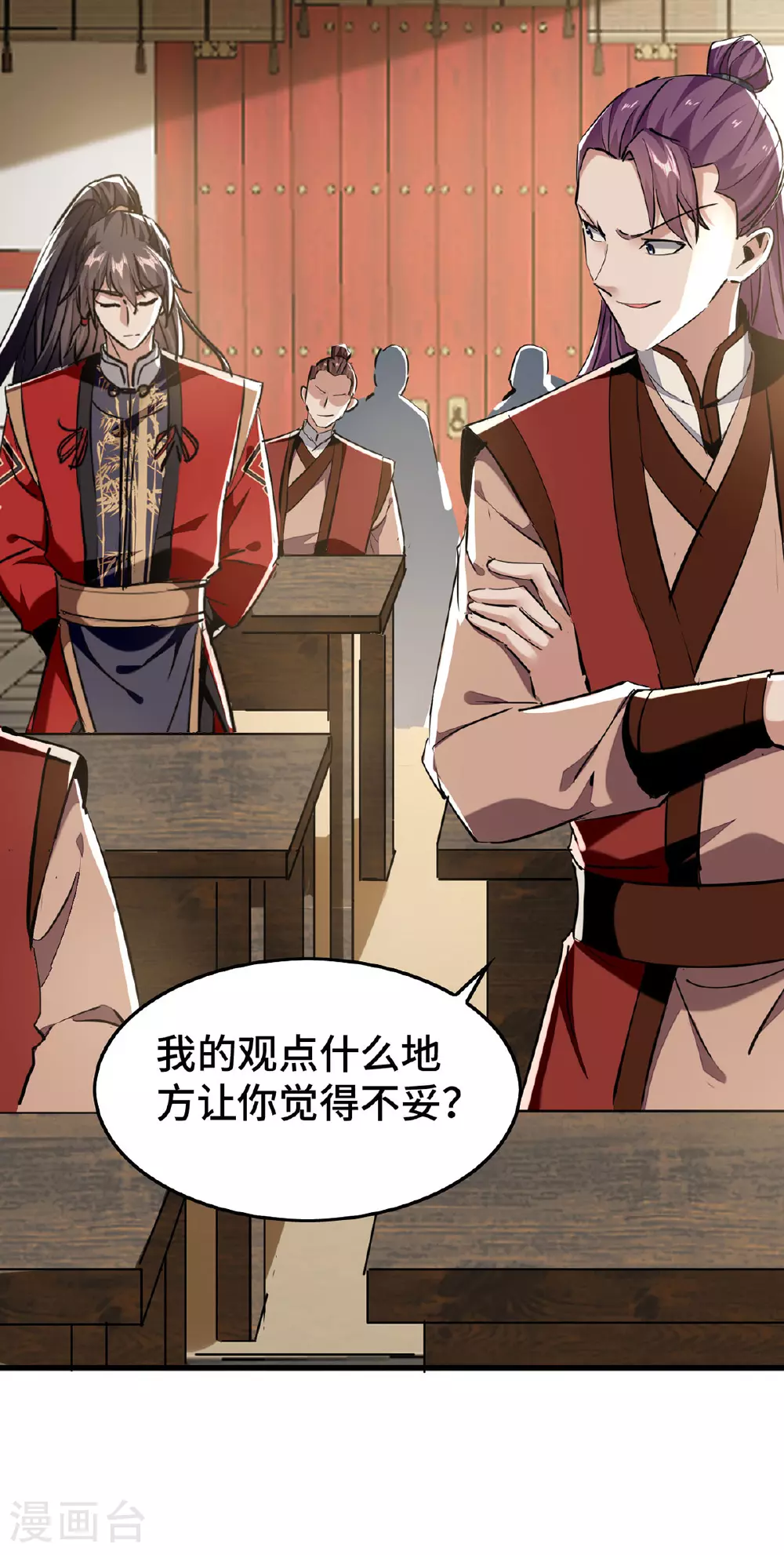 第384话 无奈听学26