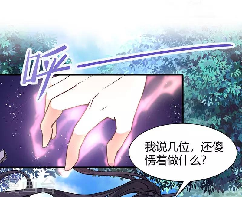 第71话 绝顶天才17