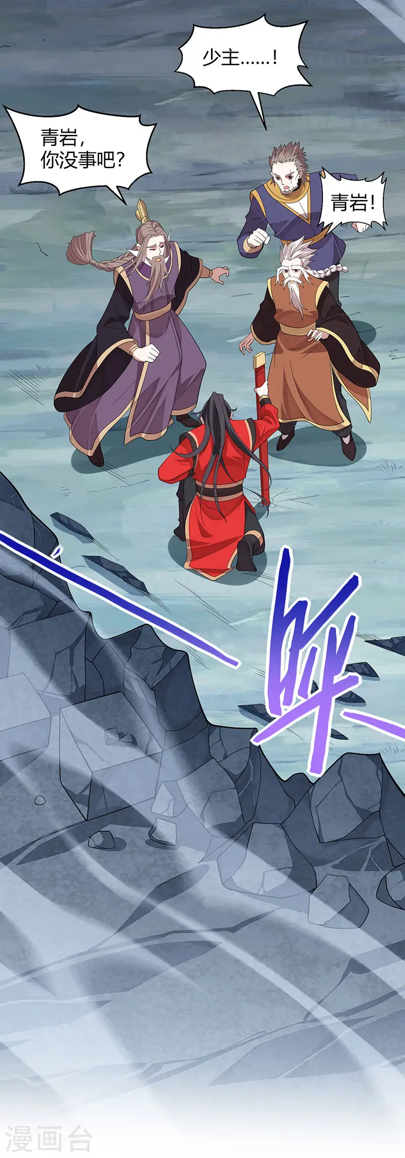 第67话 赦免令2