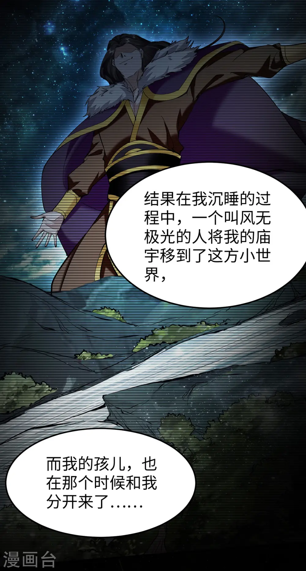 第309话 机缘巧合12