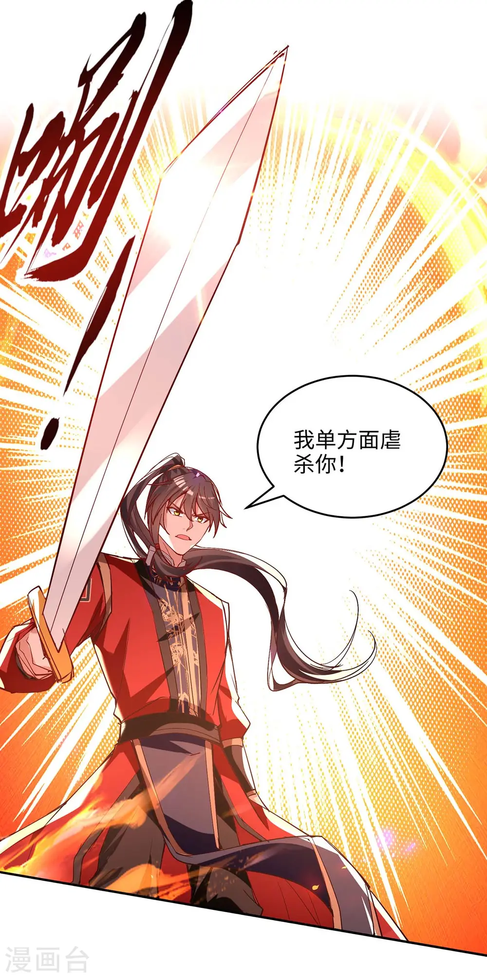 第208话 攻守逆转19