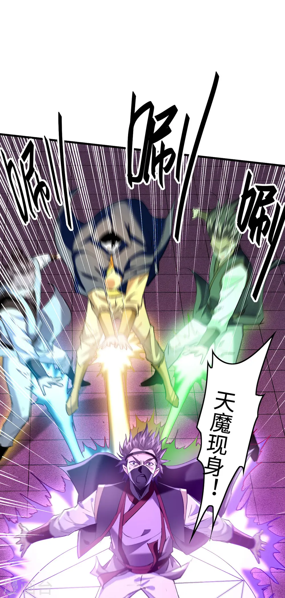 第332话 召唤天魔21
