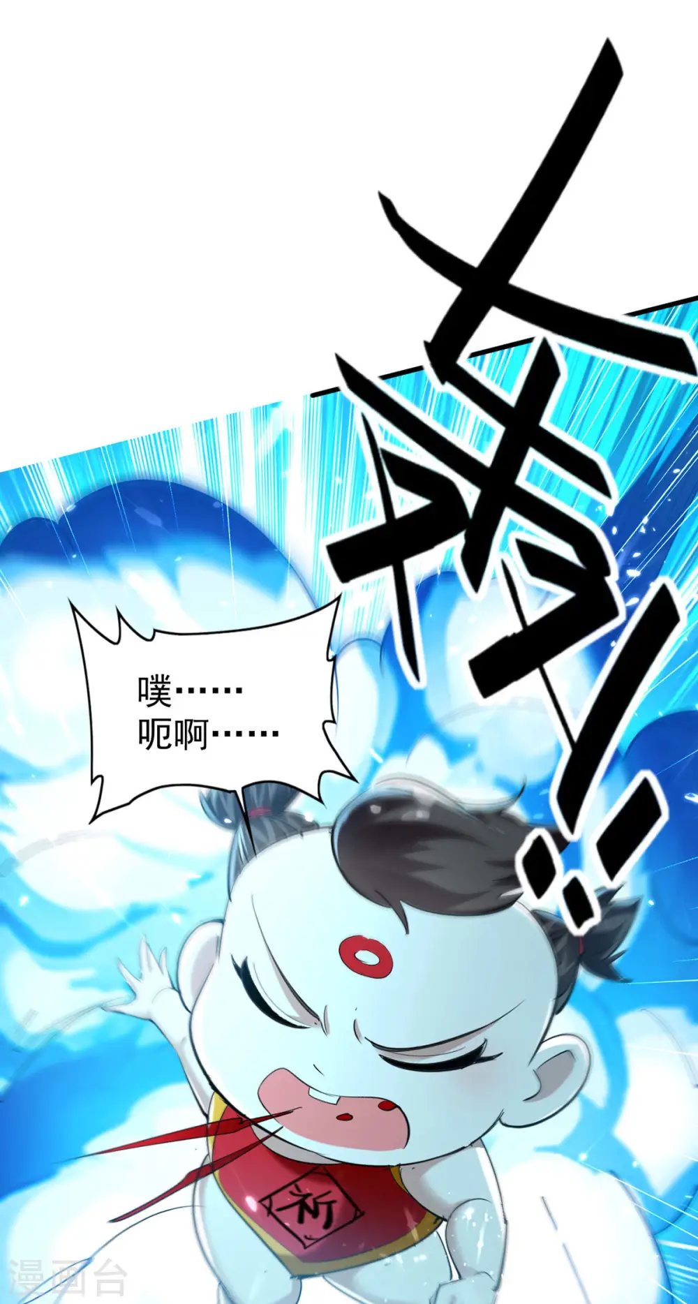 第319话 自投罗网14