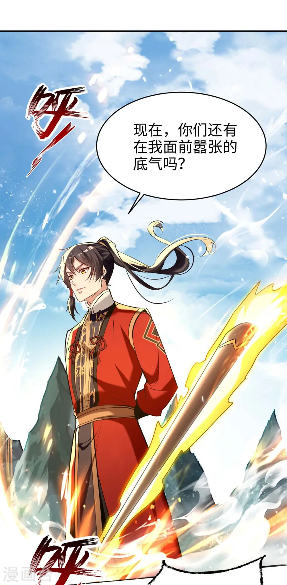 第283话 祈灵化形12