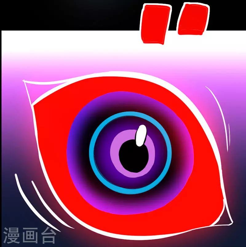 第33话 撕破脸皮18